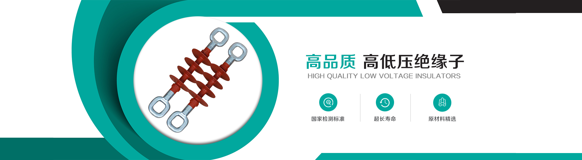 浙江上宾电力科技有限公司